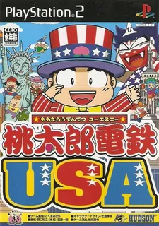 Momotarou Dentetsu Usa