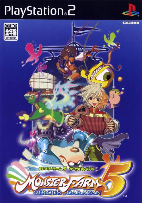 Monster Farm 5 - Circus Caravan