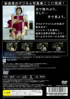 Motion Gravure Series - Kitagawa Tomomi dos