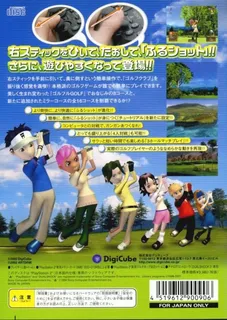 Motto Golful Golf dos