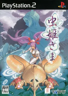 Mushihimesama