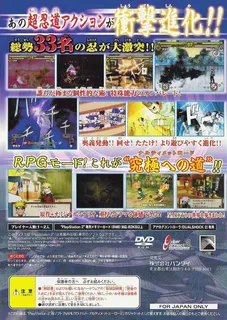 Naruto - Narutimate Hero 2 dos