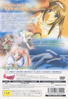 Natsu-iro no Sunadokei dos