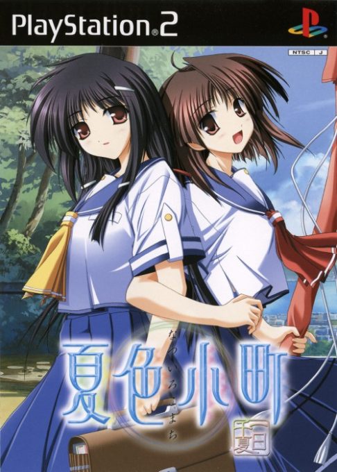Natsuiro Komachi - Ichijitsu Senka