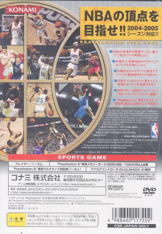 Nba Starting Five 2005 dos