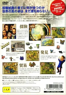 Neo Atlas 3 dos