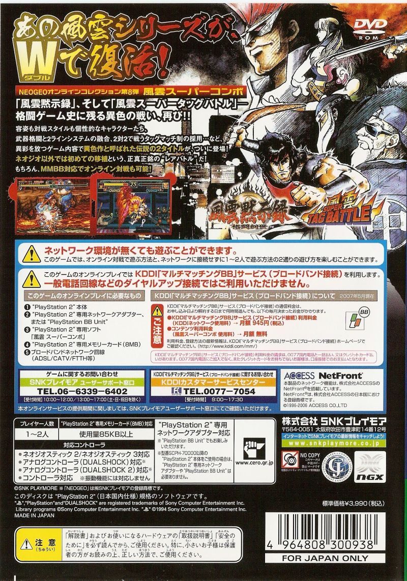 Back Cover