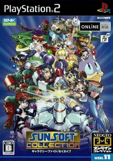 NeoGeo Online Collection Vol. 11 - Sunsoft Collection