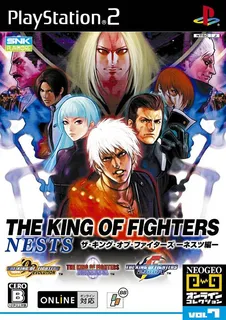 NeoGeo Online Collection Vol. 7 - The King of Fighters - Nests