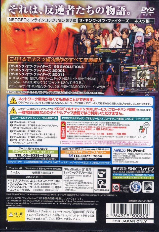 Back Cover
