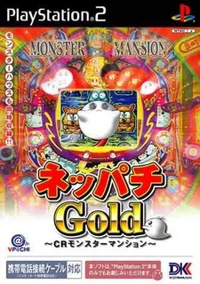 Neppachi Gold - Cr Monster Mansion