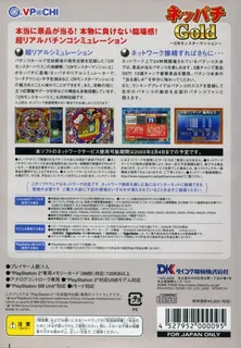 Neppachi Gold - Cr Monster Mansion dos