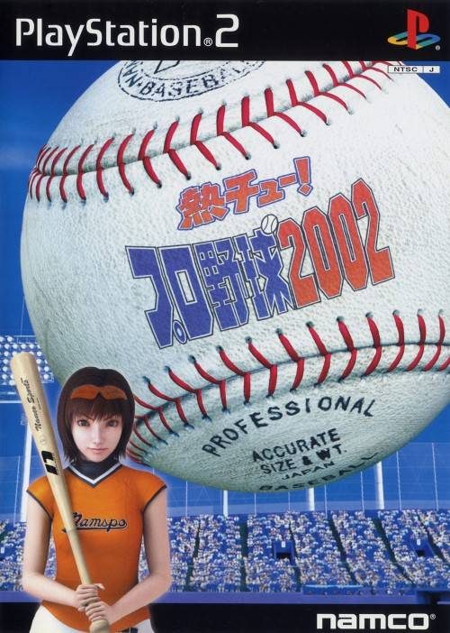 Netchuu! Pro Yakyuu 2002
