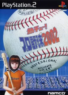 Netchuu! Pro Yakyuu 2002