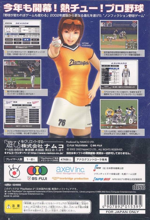 Back Cover