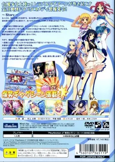 Nettai Teikiatsu Shoujo dos