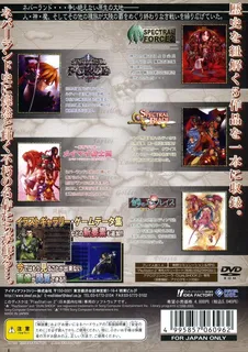 Neverland Kenkyuushi dos