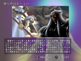 Captura de tela