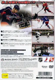 NHL 2K9 dos
