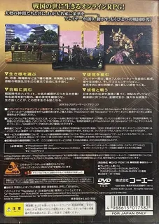 Nobunaga no Yabou Online dos