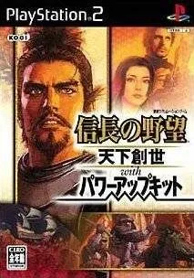 Nobunaga No Yabou - Tenka Sousei With Power-up Kit