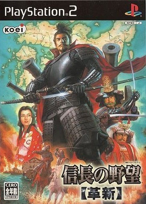 Nobunaga's Ambition : Iron Triangle