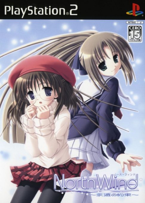 North Wind - Eien no Yakusoku