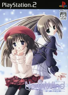 North Wind - Eien no Yakusoku