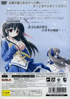 North Wind - Eien no Yakusoku dos