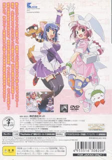 Nurse Witch Komugi-chan - Maji-Karte dos