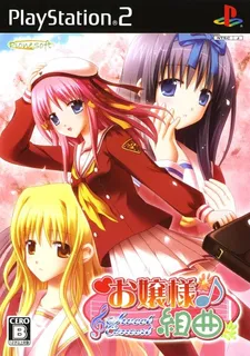 Ojousama Kumikyoku - Sweet Concert