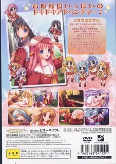 Ojousama Kumikyoku - Sweet Concert dos