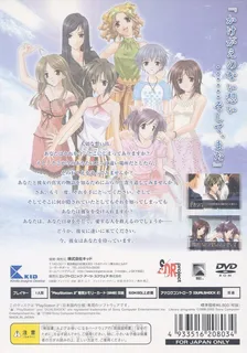 Omoide ni Kawaru-Kun - Memories Off dos