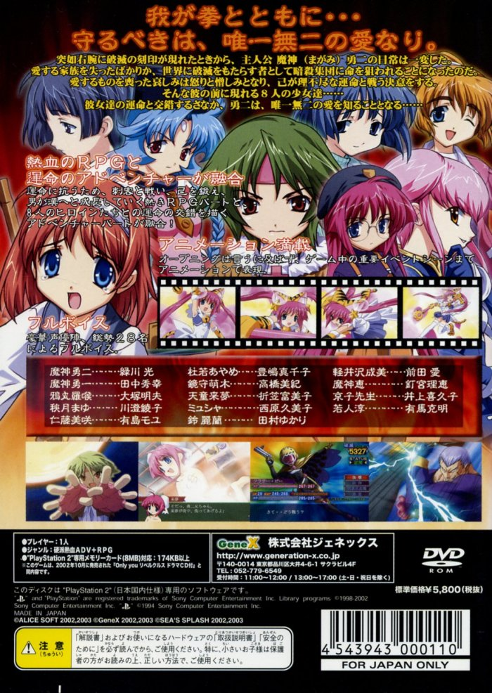 Back Cover