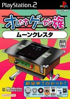 Oretachi Geesen Zoku - Moon Cresta
