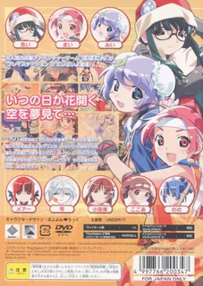 Oshiete! Popotan dos