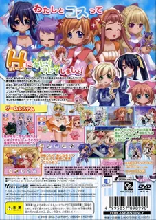 Osouji Sentai Clean Keeper H dos