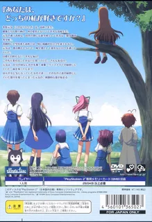 Otome no Jijou dos