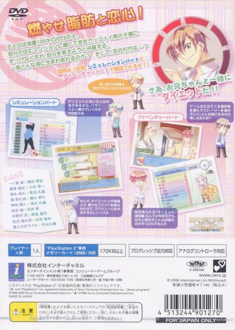 Otome-teki Koi Kakumei - Love Revo!! dos