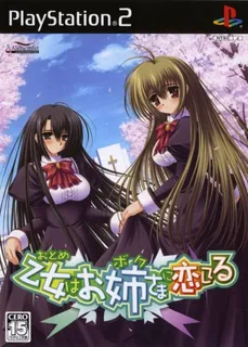 Otome wa Boku ni Koishiteru