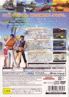 Outrun 2 Sp dos
