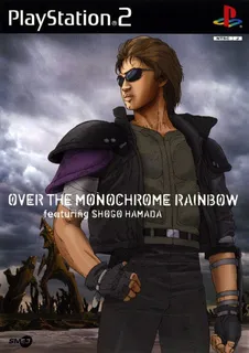 Over the Monochrome Rainbow featuring Shogo Hamada