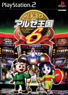 Pachi-slot Aruze Oukoku 6
