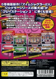Pachi-Slot Club Collection - I'm Juggler EX - Juggler Selection dos