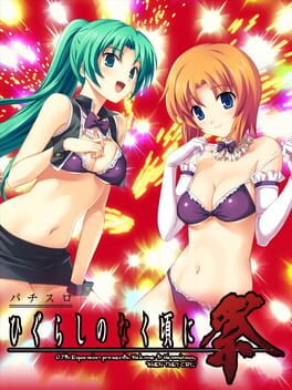 Pachi-Slot Higurashi no Naku Koro ni - Matsuri