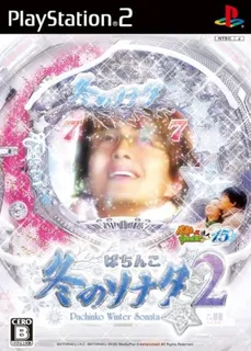 Pachitte Chonmage Tatsujin 15 - Pachinko Fuyu no Sonata 2