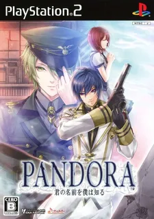 Pandora - Kimi No Namae O Boku Wa Shiru