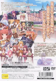 Parfait - Chocolat Second Style dos