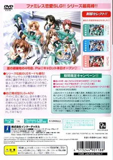 Pia Carrot E Youkoso!! 3 - Round Summer dos