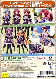 Pia Carrot e Youkoso!! G.P. Gakuen Princess dos